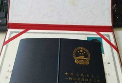 重點單位消防工程師注冊的簡單介紹