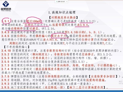 結構工程師去甲方待遇怎么樣,結構工程師去甲方待遇