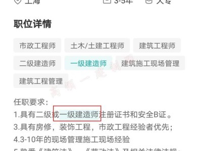 一級建造師待遇標準2020,一級建造師待遇怎么樣
