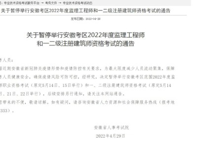 注冊監理工程師注冊信息的簡單介紹