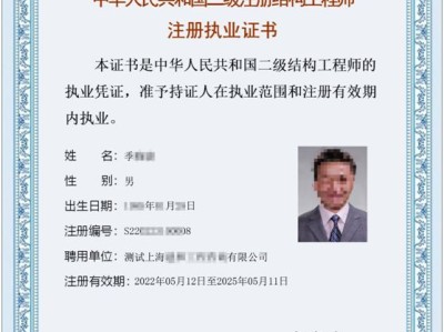 機電專業二級建造師報名條件是什么,機電專業二級建造師報名條件