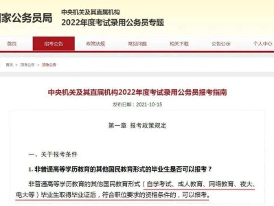 bim工程師證和二級建造師,bim高級工程師證和一建
