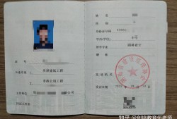 監理工程師面試試題監理工程師面試試題題庫