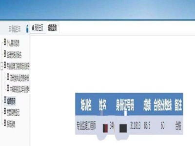 2020年監理工程師審核監理工程師審核通過完成