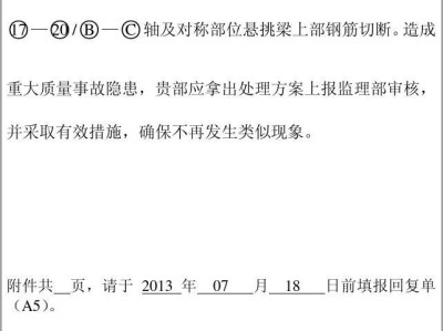 公路監(jiān)理工程師扣分標(biāo)準(zhǔn)最新公路監(jiān)理工程師扣分標(biāo)準(zhǔn)