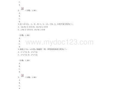 注冊巖土工程師每年試卷,注冊巖土工程師一年多少錢