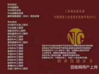 bim工程師報(bào)名官網(wǎng)2022年,bim工程師報(bào)名官網(wǎng)