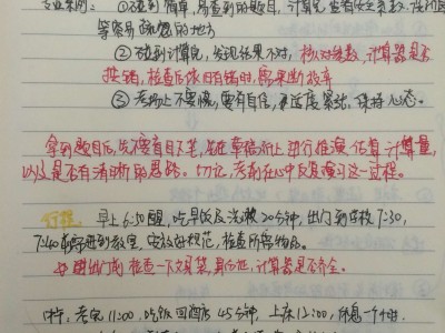 一級注冊巖土工程師規(guī)范清單一級巖土注冊工程師真題