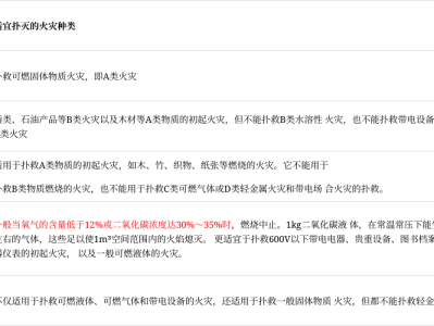 安全工程師必背安全工程師記憶口訣