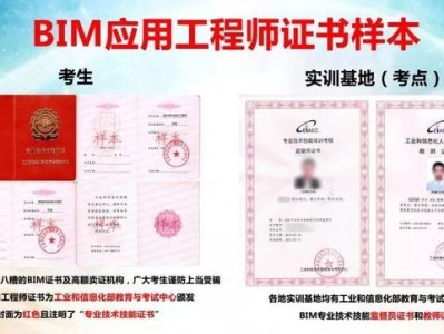 bim工程師一般工資多少bim工程師收入多少錢