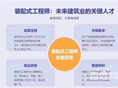廣西bim工程師怎么報名的簡單介紹
