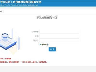二級建造師注冊項目查詢,二級建造師增項注冊查詢