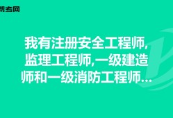 消防專業(yè)監(jiān)理工程師消防專監(jiān)就是水電專監(jiān)嗎
