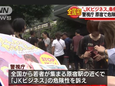 濟南 援藏,濟南援交