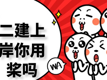注冊二級建造師證書樣本注冊二級建造師證查詢