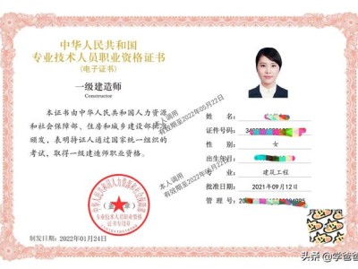 一級建造師以后的發(fā)展前景到底咋樣？