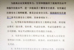 注冊安全工程師考務費一科多少錢,注冊安全工程師考務費
