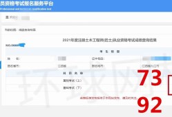 巖土工程師報考條件及時間表,巖土工程師報考條件及時間
