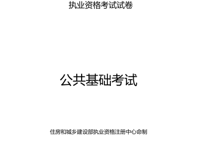 沒經驗的注冊巖土工程師注冊巖土工程師無經驗