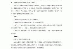 一級注冊結構工程師真題PDF18年結構工程師真題答案