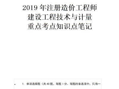 關(guān)于米格電氣江蘇有限公司造價工程師的信息