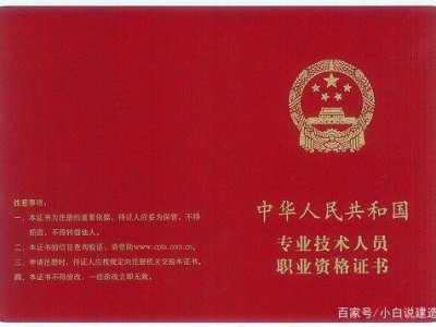 一級建造師可以異地注冊嗎現(xiàn)在一級建造師可以異地注冊嗎