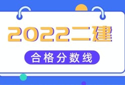 二級建造師網盤資料下載,二級建造師網盤