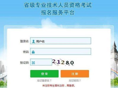 吉林省二級建造師報名時間2020吉林省二級建造師報名時間