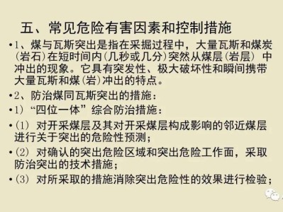注冊安全工程師案例分析分?jǐn)?shù),2021注冊安全工程師案例題
