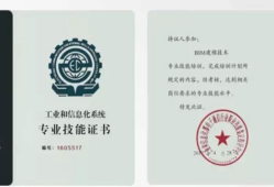 包含溧陽bim工程師培訓的詞條