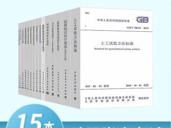 結(jié)構(gòu)巖土工程師全國(guó)幾個(gè)人結(jié)構(gòu)巖土工程師全國(guó)幾個(gè)人報(bào)名