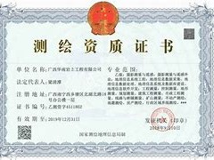 巖土工程師證書(shū)什么樣的可以考,巖土工程師證書(shū)什么樣的