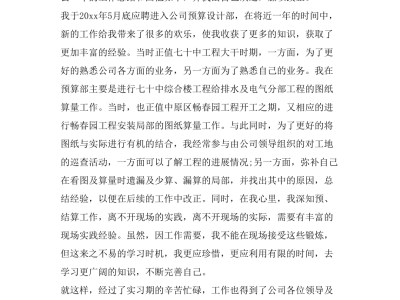 造價工程師信息查詢網,造價工程師個人系統