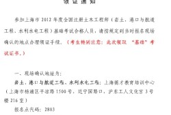 學什么專業(yè)可以考巖土工程師什么學歷能考試巖土工程師