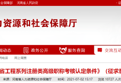 駐地高級監理工程師授權書范本駐地高級監理工程師授權書