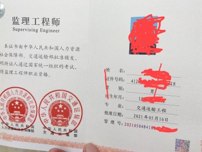 注冊監理工程師有培訓機構,注冊監理工程師培訓機構知乎