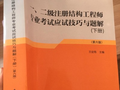 結(jié)構(gòu)工程師好找工作嗎找結(jié)構(gòu)工程師