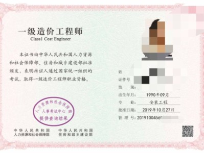 一級(jí)造價(jià)工程師視頻教程,一級(jí)造價(jià)工程師視頻教程免費(fèi)下載