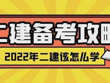 關于自動化專業可以考二級建造師嗎的信息