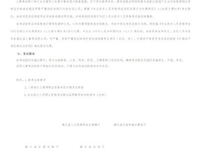 湖北造價工程師報名時間,湖北造價工程師什么時候出成績