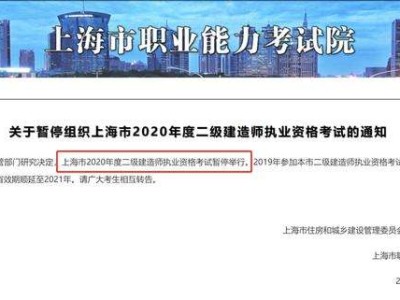 聽說監(jiān)理工程師要取消了,是不是的?省監(jiān)理工程師是否要取消
