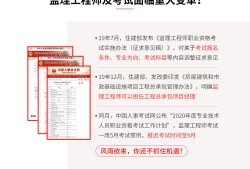 專業監理工程師年終總結個人專業監理工程師年終總結