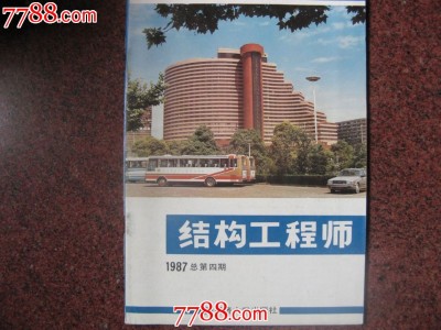上海產品結構工程師產品結構設計工程師招聘