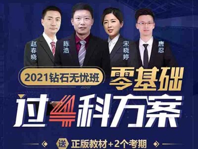淘寶安全工程師課件怎么下載,淘寶安全工程師課件