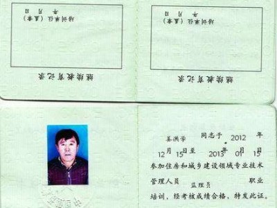 全國注冊監(jiān)理工程師注冊專業(yè)的簡單介紹