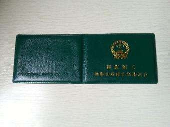 注冊安全工程師歷年通過率安全工程師歷年通過率