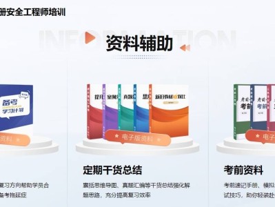 注冊安全工程師網(wǎng)上報名注冊安全工程師網(wǎng)上報名時間截止了還可以怎么報?