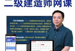 2021二級(jí)建造師電子教材下載,全國(guó)二級(jí)建造師教材下載