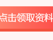 貴州一級建造師準考證打印時間貴州一級建造師準考證打印時間2023
