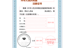 臨時占地監(jiān)理工程師職責(zé),臨時占地監(jiān)理工程師